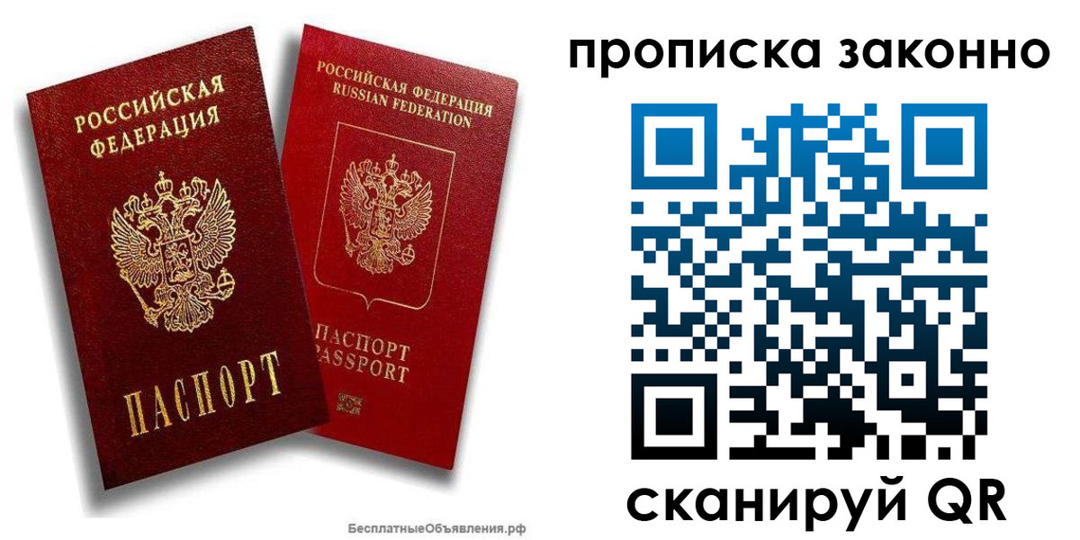 регистрация для школы в Асбесте